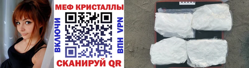 Что такое Хилок ГАШИШ Марихуана Амфетамин omg ССЫЛКА Cocaine А ПВП Мефедрон
