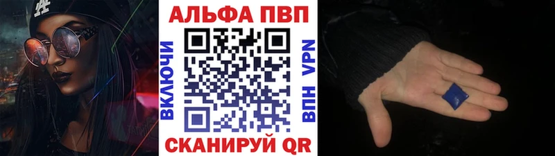 даркнет сайт Хилок Alpha-PVP СК КРИС