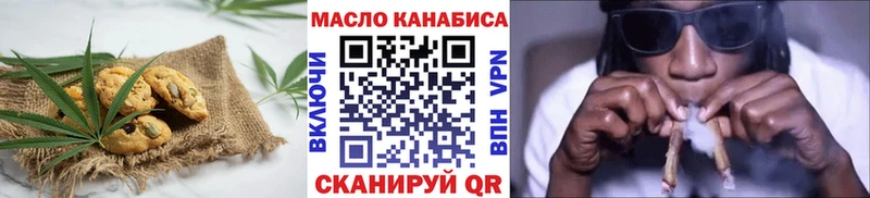 купить наркоту  Хилок  Еда ТГК конопля 