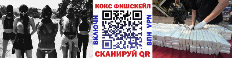 Кокаин Columbia  магазин    Хилок 