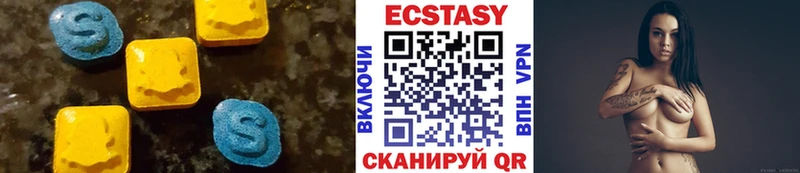 Ecstasy MDMA  Хилок 