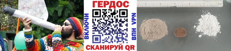 ГЕРОИН Афган  Хилок 