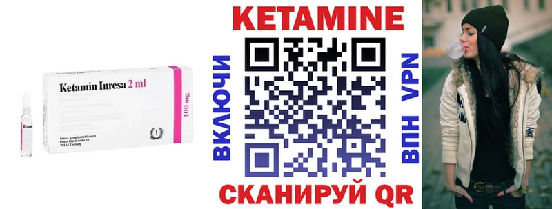 Кетамин ketamine  купить наркотик  OMG как войти  Хилок 