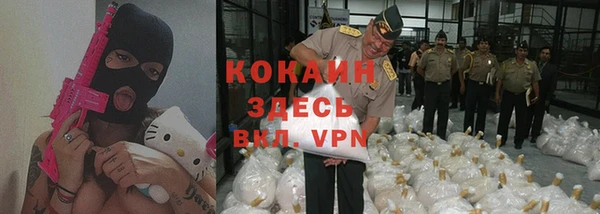 марихуана Нефтегорск