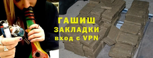марихуана Нефтегорск