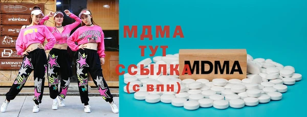 метадон Новодвинск