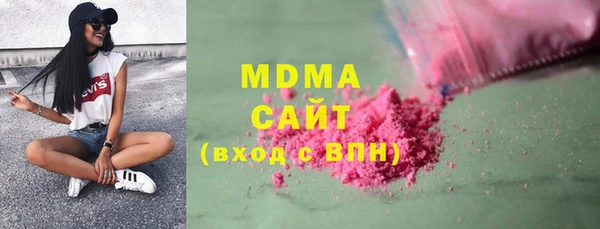 спайс Новозыбков