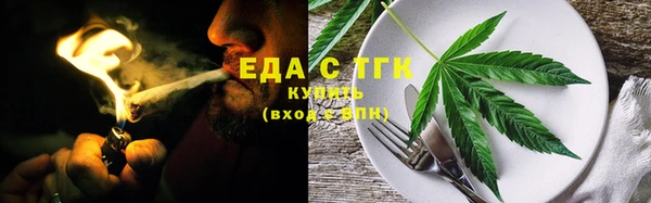 метамфетамин Нефтекумск