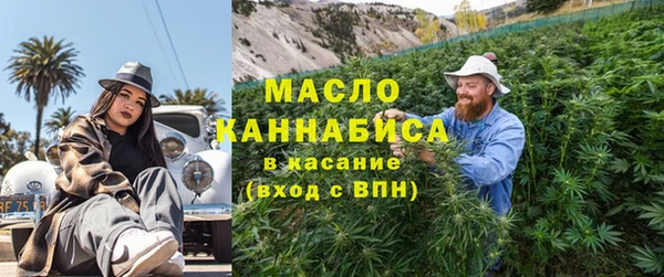 метамфетамин Нефтекумск