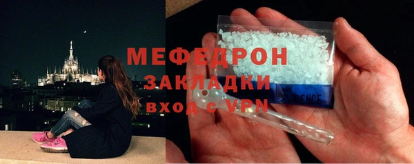 метамфетамин Нефтекумск
