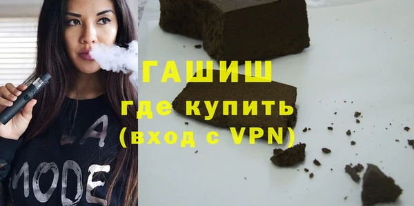 метамфетамин Нефтекумск