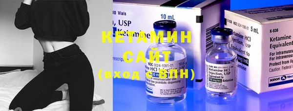 метамфетамин Нефтекумск