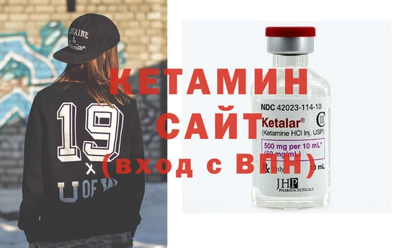 амфетамин Апатиты