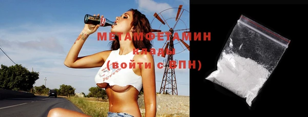 метамфетамин Нефтекумск