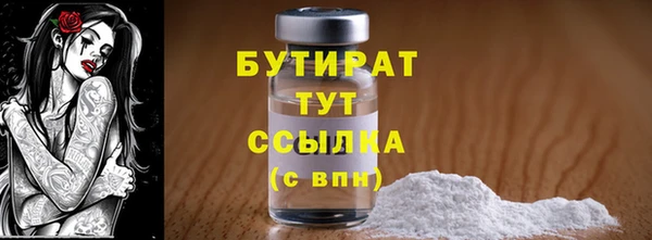 марихуана Нефтегорск