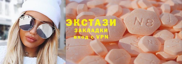 метамфетамин Нефтекумск