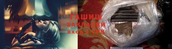 спайс Новозыбков
