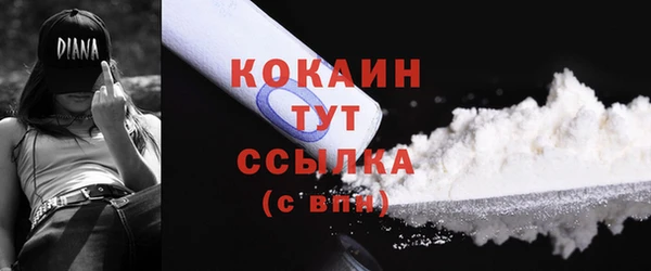 mix Новокубанск