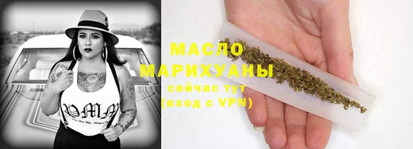 кокс Анжеро-Судженск