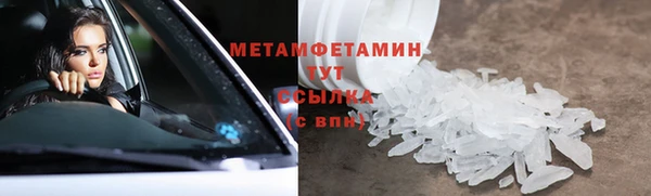 метадон Нея