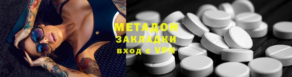 метадон Нея