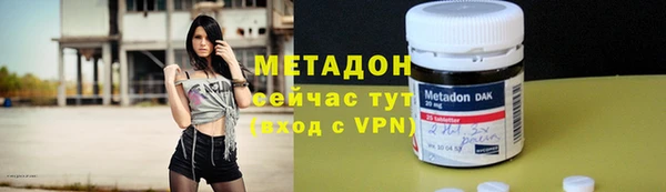 спайс Новозыбков