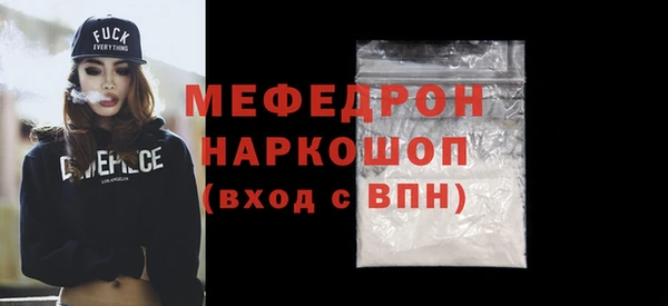 стаф Анива