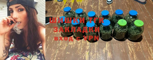 марихуана Нефтегорск