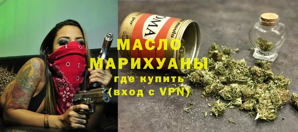 метамфетамин Нефтекумск