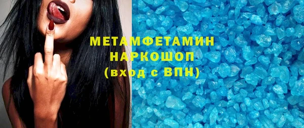 марихуана Нефтегорск