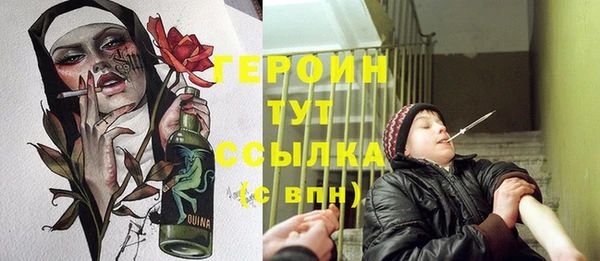марихуана Нефтегорск