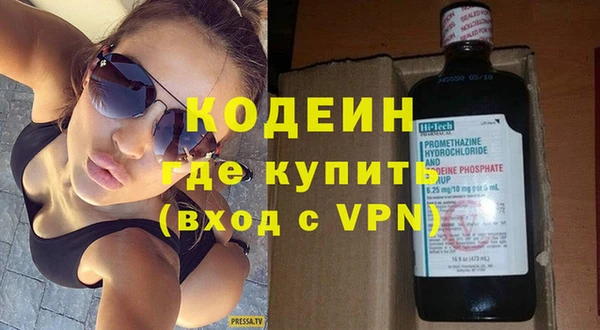 спайс Новозыбков