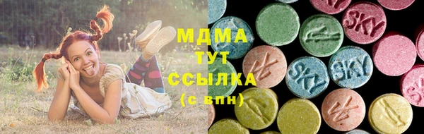 спайс Новозыбков