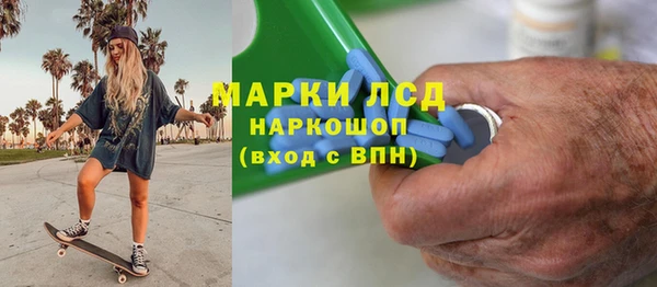 марихуана Нефтегорск