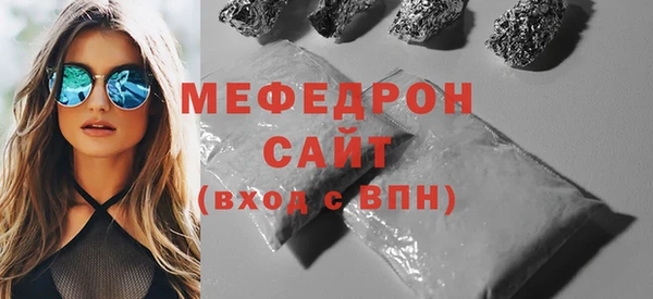 спайс Новозыбков