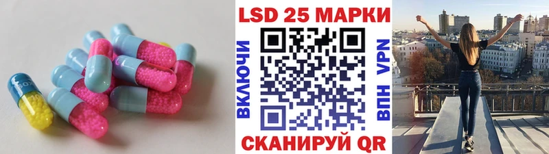 LSD-25 экстази кислота Хилок