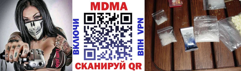 МДМА Molly  Хилок 