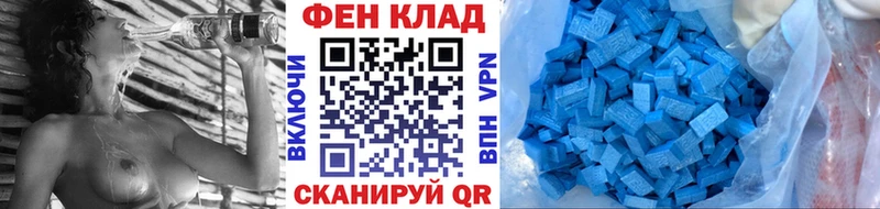 МЕТАМФЕТАМИН витя  мега сайт  Хилок  площадка Telegram  где можно купить наркотик 