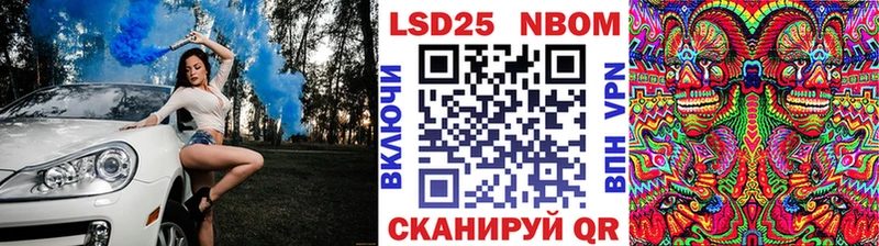 где продают наркотики  KRAKEN как зайти  Марки 25I-NBOMe 1,8мг  Хилок 